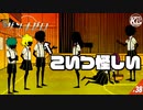#38【ザンキゼロ】おそろしく速い捏造、俺でなきゃ見逃しちゃうね【STAGE06】