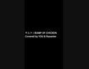 【歌ってみた】ギルド / BUMP OF CHICKEN（ハモリ）・ショートver【Coverd by MR.REIWA】