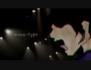 【オリジナル曲】mono-type【日下部イッサ/Vtuber】