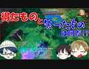 【Just die already】街から外れた公園で危険と宝を大発掘！【#6】