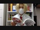 【完全保存版】株の「出来高分析」でダマシを防ぐ！
