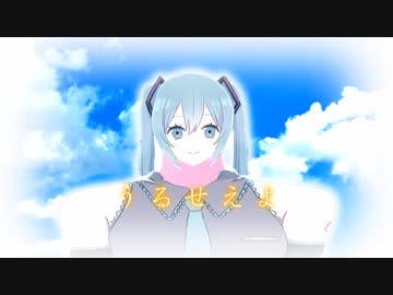 新曲モンブラン