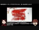 加州と愛染のIIDX教室総集編 壱