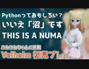 【COEIROINK雑談】Valheim 初見プレイ！オリキャラでプレイ！ EP6後編【VRoid】