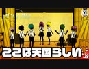 #39【ザンキゼロ】誰かの強さは自分の強さじゃないぞ！【STAGE06】