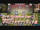 【Yu-Gi-Oh! Master Duel ランクマッチ】Season7はデスピアドラゴンメイド！VSEvil★Twinデッキ！【Season7 17戦目】