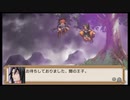 ラ・ピュセル†ラグナロック 第10話 グッドエンドルート #4  【ストーリー動画】