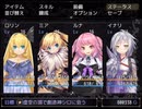 【Abyss Crossing】16レベルで裏ボスと遊ぶ。