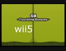 【太鼓の達人wii5】花漾 ～Flourishing Blossoms～【太鼓の達人 wii超ごうか版】