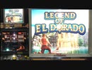 【メダルゲーム】―LEGEND OF EL DORADO―【ミレナリー】