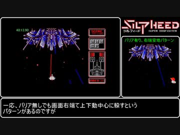 【RTA】シルフィード PC88版RTA 49分41秒 【後半】