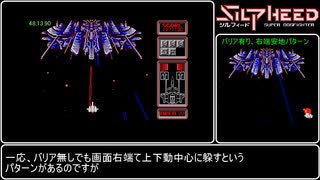 【RTA】シルフィード PC88版RTA 49分41秒 【後半】