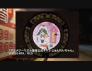【光る】東所沢に光るアニメマンホールがある【光る】