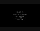 【人力原神】神っぽいな【スカラマシュ】