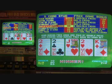 【メダルゲーム】―FREE DEAL DEUCES WILD―【２がワイルド】