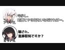 【第1回_没動画供養祭】ミリ｢姉さん､進捗如何ですか？｣アリ｢今少し、時間とやる気をいただければ…。｣【ふたセリフリスペクト】