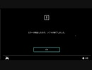 ニコ生でポケモン配信中にバグに遭遇しキレ散らかす男