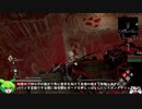 【CODE VEIN】総督府内部ショートカット応用