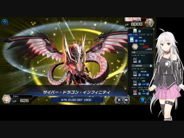 【遊戯王MD】IAの黒鉄の叛逆者で逝く楽しいSXフェス【CeVIO実況】