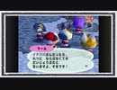 ◆どうぶつの森e+　実況プレイ◆part309