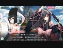 天華百剣 -斬-　-巫剣英雄譚-集いし護国の勇士編　紺碧より訪れた砲火　4章　明日への出航
