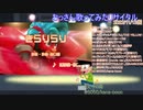 【20221113配信版】おっさんヒトカラ楽しんでみた【自宅配信：いつものやつ編】
