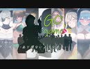 【Rimworld淫夢】-GO GAME- 予告