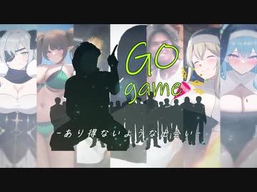 【Rimworld淫夢】-GO GAME- 予告