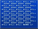 【ゆうしゃのはなみち】第1章 ゆうしゃ初陣