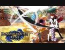 【MHRise】新米ハンターきりたん　～Part.6～【VOICEROID+A.I.VOICE実況】