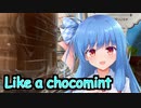 琴葉葵「チョコミントだこれ！！！！！」