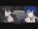 シネマ Cover / uran & Late*