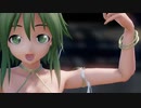 【MMD】GUMIでCH4NGE【うしろだけ見とけ】【GUMIカバー】