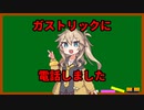 【マイルCS】生涯収支マイナス4万円ちゃんの本気の競馬予想【VOICEVOX】