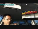 ST105-28　ジャパン野田川店でスイーツ小休止【由良ゆら巡る・京都丹後鉄道ターミナル駅完全制覇の旅】