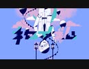 【人lヵ】ネlロlイlズlム【u.t.っ.ぽ.い.ど】