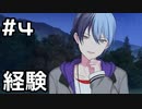 【実況】プロセカのイベントストーリーを観てみる。(Same Dreams,Same Colors編) 4日目