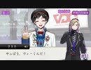 ヴィランは光属性に弱いんだって #11 Episode5 【ツイステ】