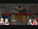 ♯140(実機PS5)新ゆっくりのんびりマイクラ実況(PS4ED)