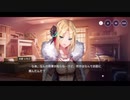 勇者が往く！　ヘブンバーンズレッド実況　part151