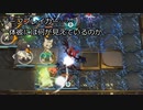 隅っこの方で頑張るビーンストーク4