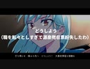 青春コンプレックスショート　通しで歌ってみた
