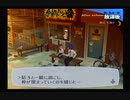 【我は汝】ペルソナ3 フェス 実況 #81【汝は我】