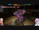四国めたんのメッ活 #4【MechWarriorOnline】