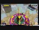 ⌘プレイアーカイブ⌘ Splatoon その13