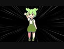 未完全調声ずんだもん