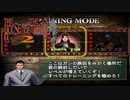 【字幕プレイ】新・トリガーハッピーが贈るTHE HOUSE OF THE DEAD 2　Training mode