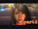 俺がこの子を守ってみせる【part4】FINAL FANTASY X HD Remaster