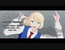 【MMD】オリキャラ・ロシア少女で『フォニイ』【改変モデル】
