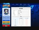 セガNET麻雀 MJ 総合成績